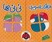 تصویر  فرهنگ تصويري ني ني ها (مجموعه 6 جلدي) نارنجي