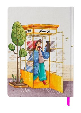 تصویر  دفترچه يادداشت جيبي 9