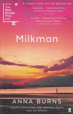تصویر  Milkman گالينگور