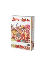 تصویر  يه غول دوغول بازي كارتي (بازي)