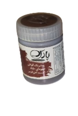 تصویر  گواش قهوه اي پارس 850