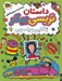 تصویر  داستان تريسي بيكر 1