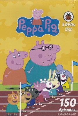 تصویر  peppa pig