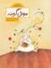 تصویر  موش گرسنه / قصه هايي از ادبيات شفاهي ايران