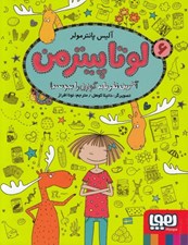 تصویر  آخرين نفر بايد گوزن را ببوسد! / لوتا پيترمن 6