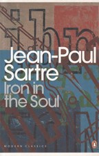 تصویر  Iron in the soul