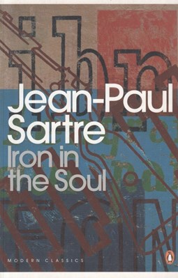 تصویر  Iron in the soul