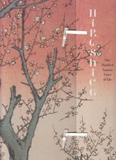 تصویر  Hiroshige ( One Hundred Famous Views of Edo )
