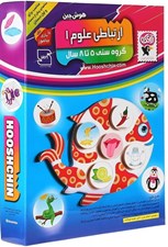 تصویر  هوش چين ارتباطي علوم