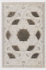 تصویر  القرآن الكريم عروس (سفيد با قاب)