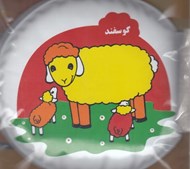 تصویر  كتاب حمام مادر و بچه ها
