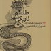 تصویر  طلسم شهر تاريكي