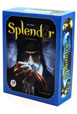 تصویر  اسپلندور 6 نفره (بازي) / splendor