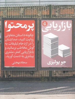 تصویر  بازاريابي پرمحتوا