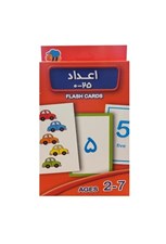 تصویر  فلش كارت اعداد 0-25
