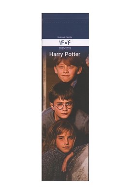تصویر  تقويم بوك مارك 1404 Harry Potter