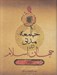 تصویر  جامعه مدني در جهان اسلام