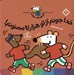 تصویر  خدا جونم از تو هزارتا ممنونم! / شيموي خيلي چيزدان