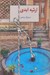تصویر  ارثيه ابدي 2 (دوره 2 جلدي)
