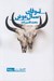 تصویر  توفان سال موش