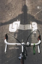 تصویر  وسني