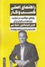 تصویر  راهنماي اصلي كسب و كار