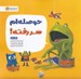 تصویر  حوصله ام سر رفته!