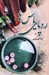 تصویر  رد پاي ياس ها
