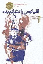 تصویر  اقيانوس را نشانم بده