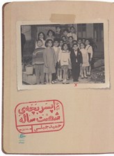 تصویر  خاطرات پسر بچه ي شصت ساله 1
