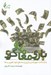 تصویر  بازي معامله گري (با شناخت خويشتن بازي را به نفع خود تغيير بده!)