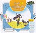تصویر  12 قصه از امام علي و يارانش (با نگاهي به نهج البلاغه)