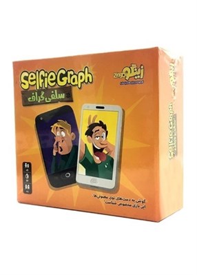تصویر  سلفي گراف (بازي)