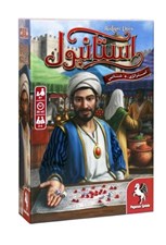 تصویر  استانبول تاسي (بازي)