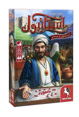 تصویر  استانبول تاسي (بازي)