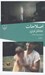 تصویر  اصلاحات