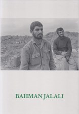 تصویر  Bahman Jalili