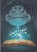 تصویر  چهل چراغ نهج البلاغه