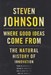 تصویر  Where Good Ideas Come from: The Natural History of ...

