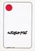 تصویر  كلام جاودانه (سخني چند پيرامون نهج البلاغه و آفاق آن)