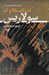 تصویر  سولاريس