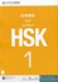 تصویر  دوره استاندارد HSK 1