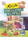 تصویر  تعطيلات با طعم پنير بوگندو / موش خبرنگار