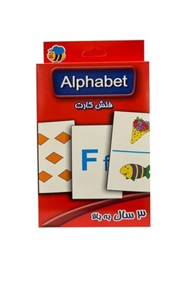 تصویر  فلش كارت آموزش الفباي انگليسي