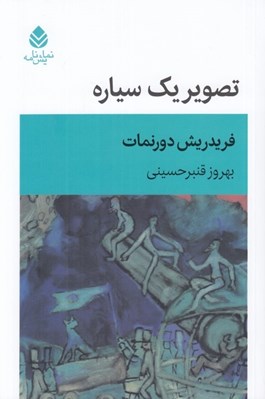 تصویر  تصوير يك سياره