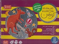 تصویر  پك كتاب هاي كار كومن (بسته كامل مهارت هاي تفكر)