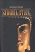 تصویر  Siddhartha