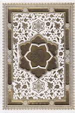 تصویر  القرآن الكريم (عروس به همراه آلبوم بله برون با قاب)