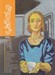 تصویر  مجله جهان كتاب 390