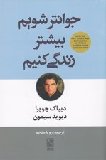 تصویر  جوانتر شويم بيشتر زندگي كنيم
